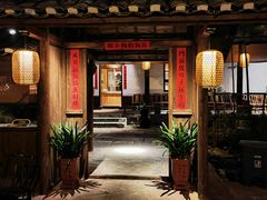 门面-田小狗的饭店(才子佳郡店)