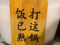 -三江源活鱼现烤(维多利摩尔城店)