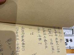 -独食火锅·半米屋台(望平街店)