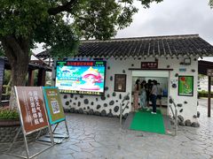 -乌石塘景区