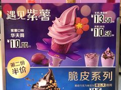 -麦当劳(南后街店)