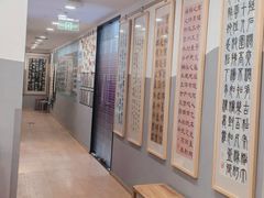 -汉翔书法丨书法·美术·硬笔·国画(五道口校区)