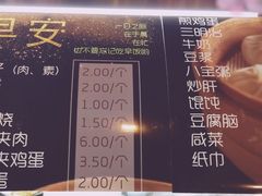 菜单-晋阳饭庄(白广路店)
