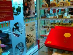 -绿姿鲜奶烘焙(新城花园店)