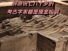 -秦始皇帝陵博物院-丽山园