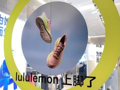-lululemon(万象城店)