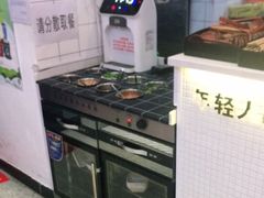 -阿上阿上麻辣香锅&麻辣烫(朝阳蓝色港湾店)