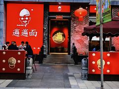 -西安创业咖啡街区