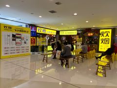 -炊烟小炒黄牛肉(中心印象城店)