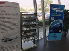 -博瑞祥云奥迪4S店