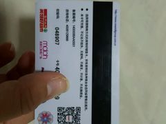 -神农美特好生鲜超市(康宁街店)