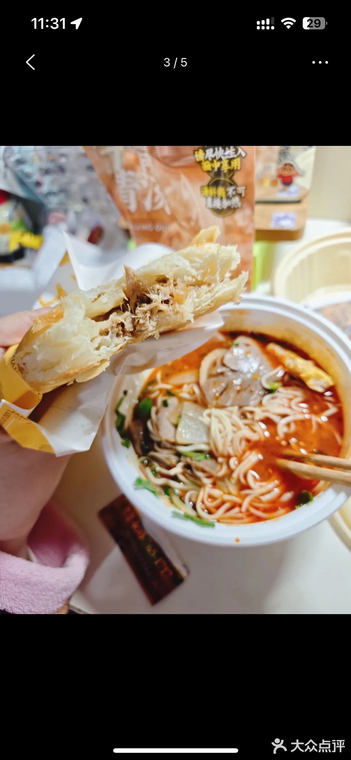 城市向导官#外卖点可堂食餐厅的才靠谱#好吃的外卖