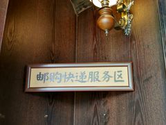-赵小姐的店(鼓浪屿三友店)
