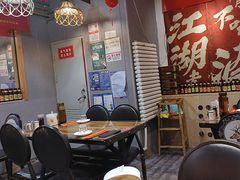 -金谷园饺子·烧烤(人大总店)