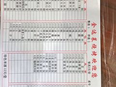 -金达莱烧烤(黎明南街店)