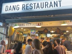 -Dang restaurant (patong phuket)