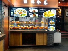 -宋园·金宴浙鲜馆(静安店)