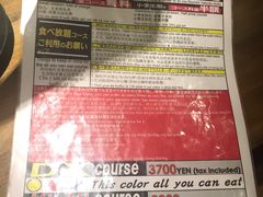 -七輪焼肉 安安(日本橋店)