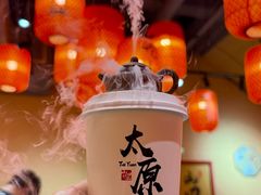 -山四砂锅(太原钟楼街店)