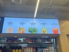 -超级碗FOODBOWL(成都来福士店)