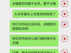 -杜夫朗格·蛋糕(烟台店)