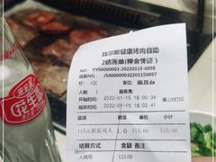 -比尔斯健康烤肉自助餐厅