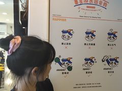 -嗨皮儿·现蒸面皮(抄纸巷店)
