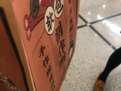 -LELECHA乐乐茶(美罗城店)