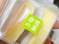 芋泥雪蓉小贝-奈雪的茶(石家庄万象城店)