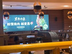 -黑牛の店·和牛烧肉(大悦城店)