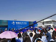 -瑶湖郊野森林公园