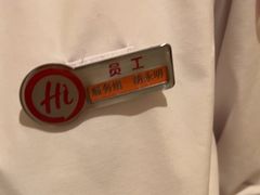 -海底捞火锅(丰尚国际广场店)