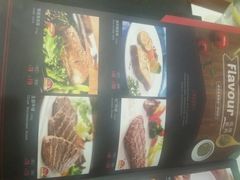 -斗牛士牛排餐厅(嘉里汇店)