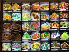-老苏扬饭店