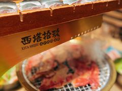-西塔拾玖泥炉烤肉·活鳗(芝麻街店)