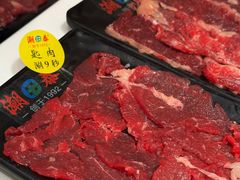 匙肉-潮泰牛肉火锅 · 创于1992年(车公庙店)