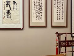 -竹吟山房