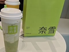 -奈雪的茶(振华商厦店)