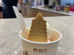 -陕拾叁-西安糕点(大雁塔店)