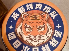 -姜胖胖首尔自助烤肉·街头小吃大排档(国瑞中心店)