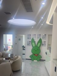 -繁星轻医美连锁