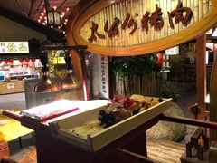 -御温泉·大餐庙会