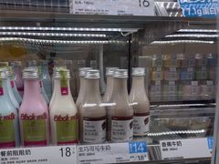 -白色日记·手作酸奶(麦凯乐店)