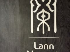 -LANN I 蘭 泰式古法按摩(徐家汇城开YOYO店)