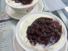 -义顺牛奶公司