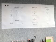 -HUG·拥抱咖啡(郑州宝龙广场店)
