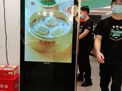 -苏晓玥·手作江南小吃(深圳北站店)