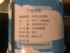-很久以前羊肉串(中山公园店)