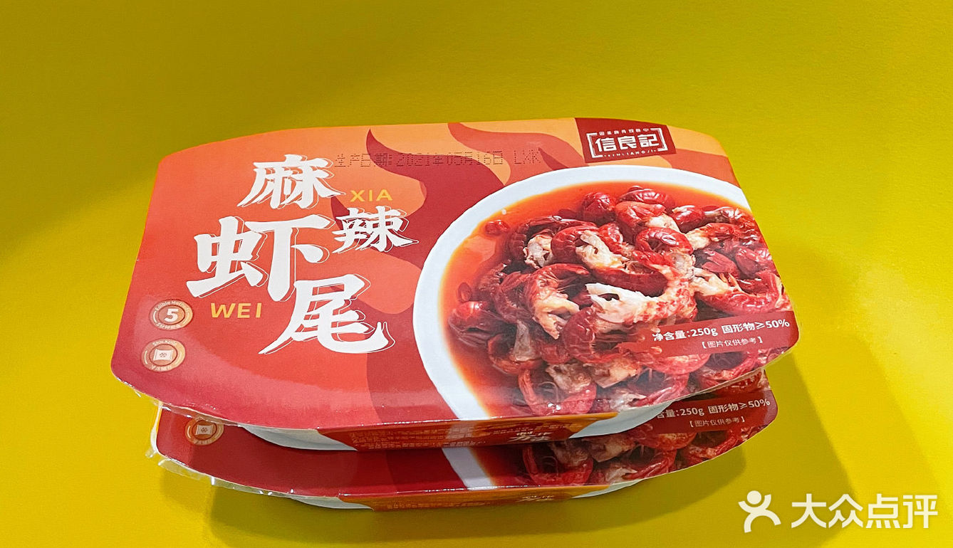 十分钟搞定龙虾拌面