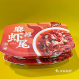 十分钟搞定龙虾拌面